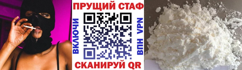 Хочу наркоту Междуреченск blacksprut онион АМФ Вейп ТГК ГАШ Бошки Шишки Меф мяу мяу КОКАИН