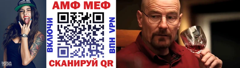 АМФ Premium продажа наркотиков Междуреченск