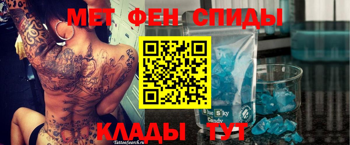 Амфетамин 97% Междуреченск