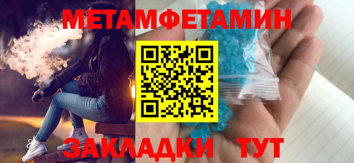 Amphetamine  Amphetamine 97%  Вход с VPN  Междуреченск 