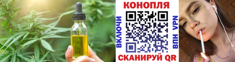 Еда ТГК марихуана  Междуреченск 