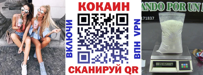 Кокаин Перу  как найти наркотики  Междуреченск 