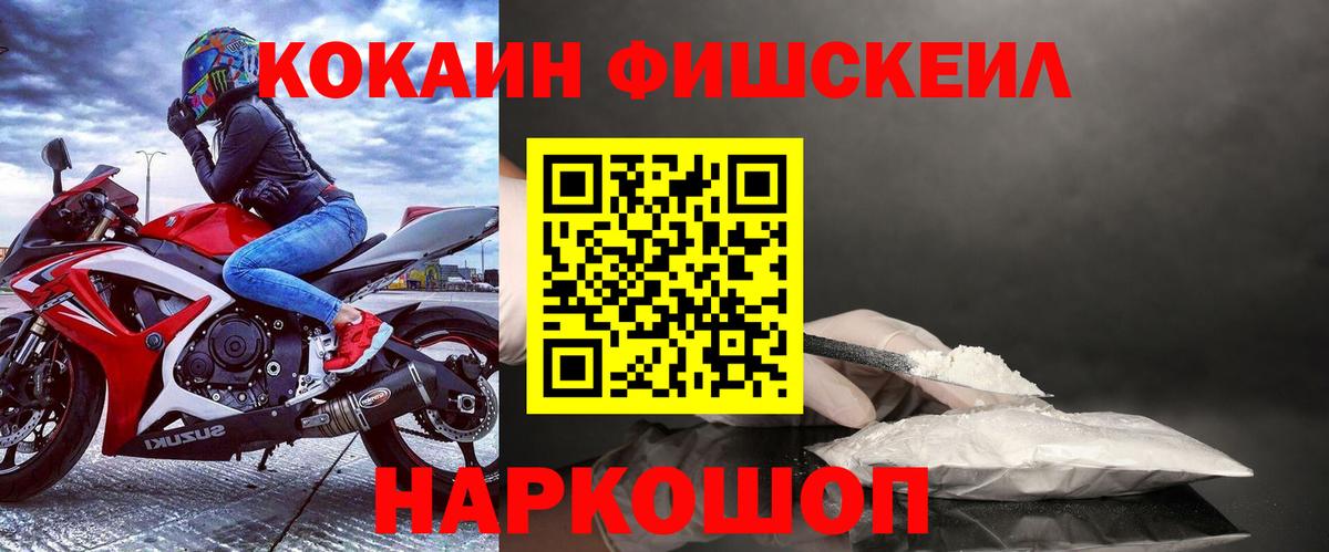 COCAIN Колумбийский  КОКАИН  Междуреченск  Вход с VPN 
