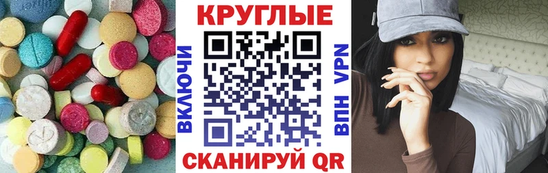 Ecstasy Punisher  где можно купить   omg tor  Междуреченск 
