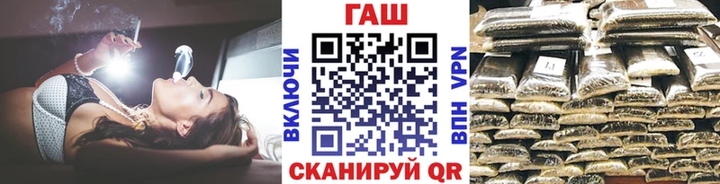 ГАШИШ Ice-O-Lator Междуреченск
