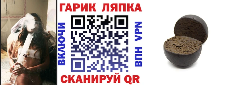 ГАШИШ VHQ  Междуреченск 