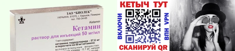 где продают наркотики Междуреченск блэк спрут зеркало это состав КЕТАМИН VHQ