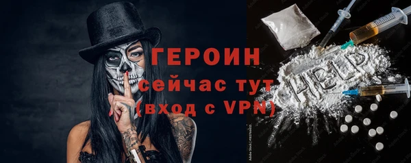 меф Армянск