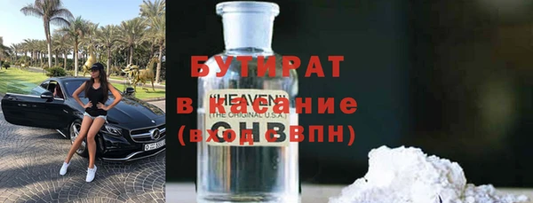 альфа пвп VHQ Аркадак