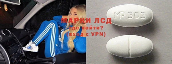 скорость Алексин