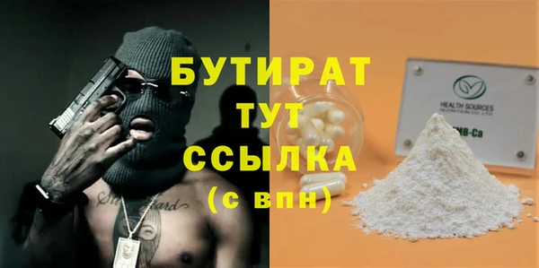 альфа пвп VHQ Аркадак