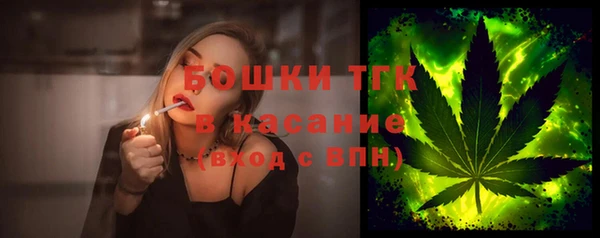 альфа пвп VHQ Аркадак