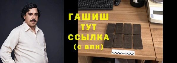 мяу мяу мука Арсеньев