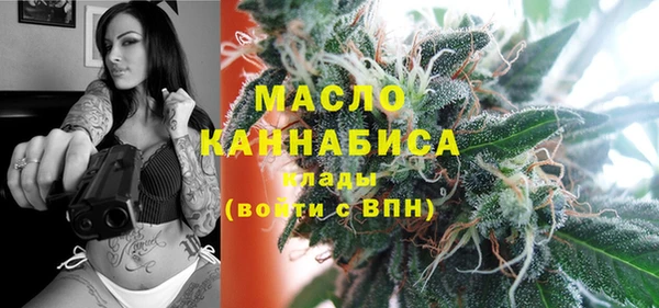 меф Армянск