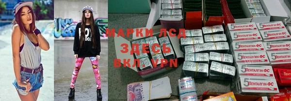 MDMA Premium VHQ Алзамай