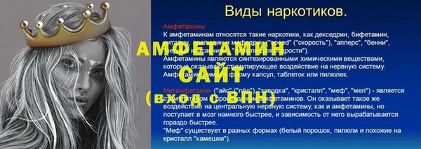 MDMA Premium VHQ Алзамай