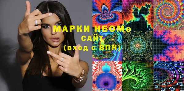 меф Армянск