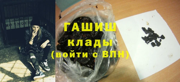 мескалин Елабуга