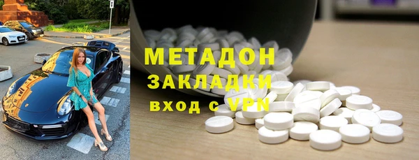MDMA Premium VHQ Алзамай