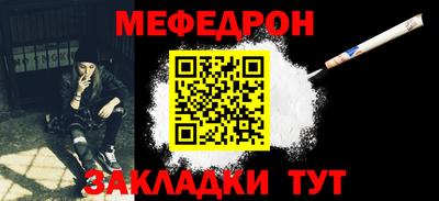 бошки Кинель