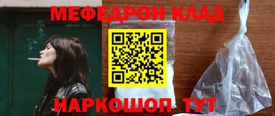 спайс Кингисепп