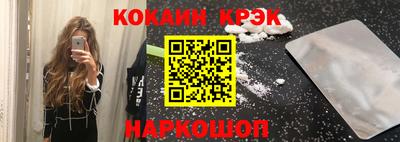 бошки Кинель