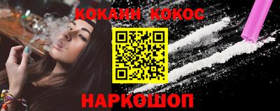 спайс Кингисепп