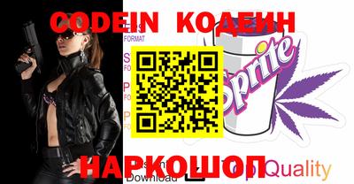 бошки Кинель