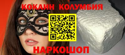 бошки Кинель