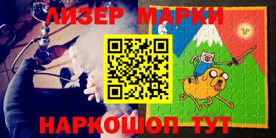 спайс Кингисепп