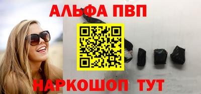 бошки Кинель