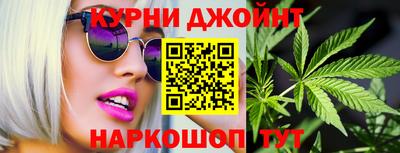 бошки Кинель