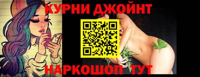 бошки Кинель