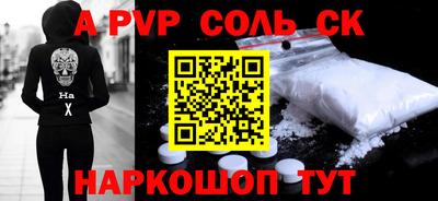 бошки Кинель