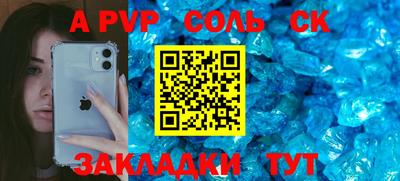 бошки Кинель