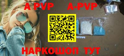бошки Кинель