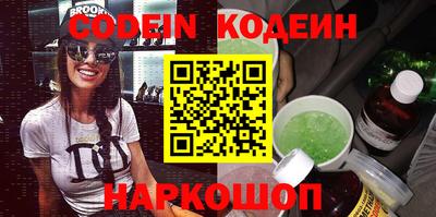 бошки Кинель