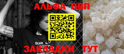бошки Кинель