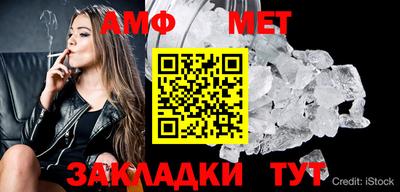 бошки Кинель