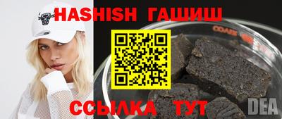 бошки Кинель