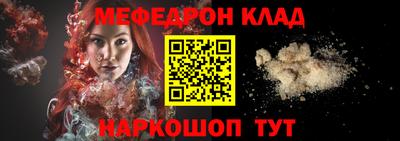 бошки Кинель