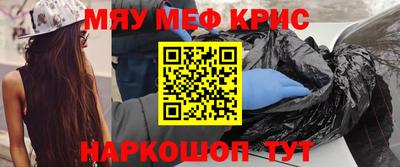 спайс Кингисепп