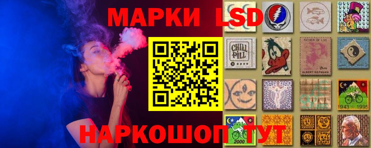 ЛСД экстази ecstasy  ЛСД экстази кислота  Междуреченск  Вход с VPN 