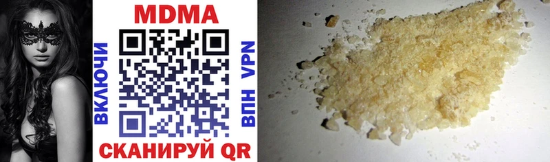 MDMA кристаллы  Междуреченск 