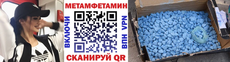 МЕТАМФЕТАМИН кристалл  Междуреченск 