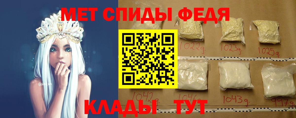Метамфетамин пудра  Первитин  Междуреченск  Вход с VPN 