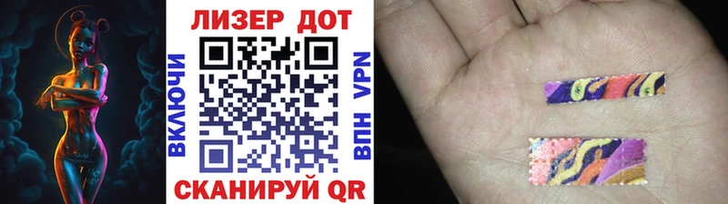 купить наркотик  Междуреченск  Марки N-bome 1500мкг 