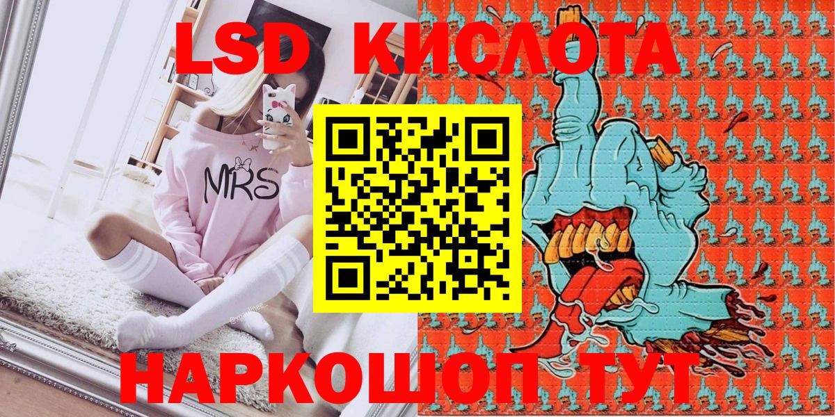 Наркотические марки  Вход с VPN  как найти закладки  Марки NBOMe 1500мкг  Междуреченск 