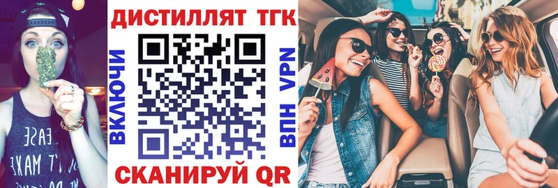 где купить   Междуреченск  Дистиллят ТГК гашишное масло 
