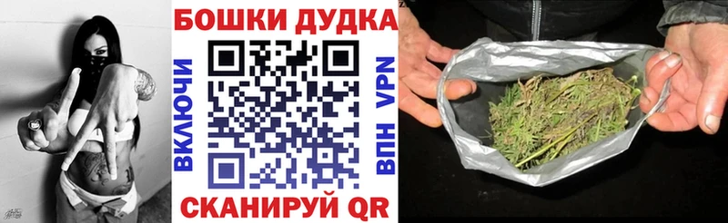 МАРИХУАНА конопля  Междуреченск 